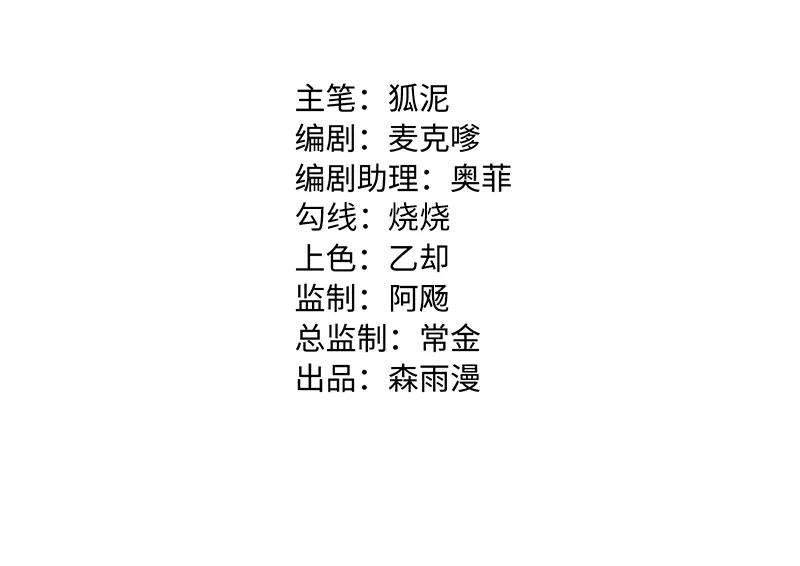 周一至周末37话 珍贵的人