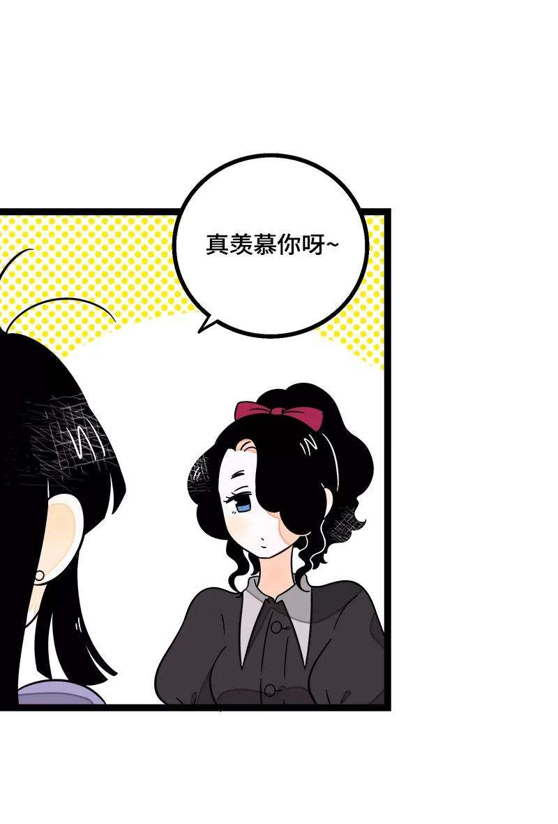 周一至周末37话 珍贵的人