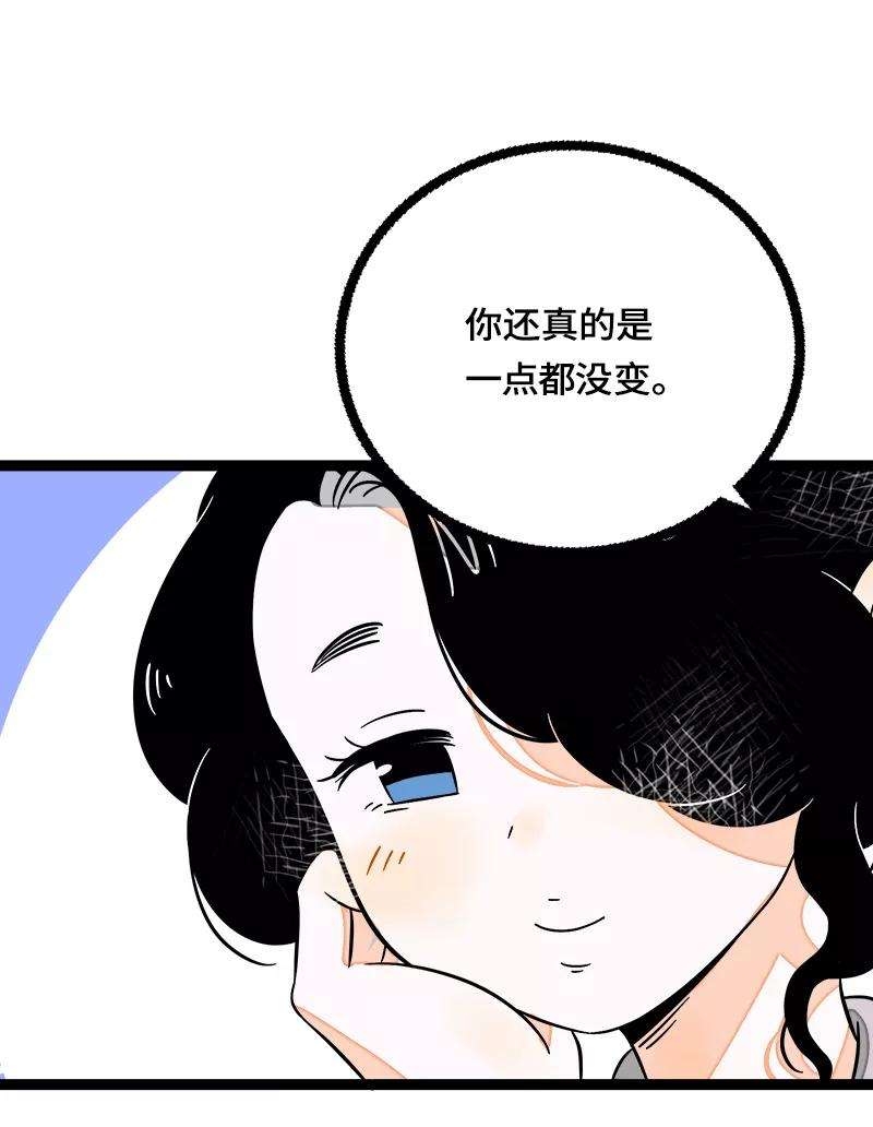 周一至周末37话 珍贵的人