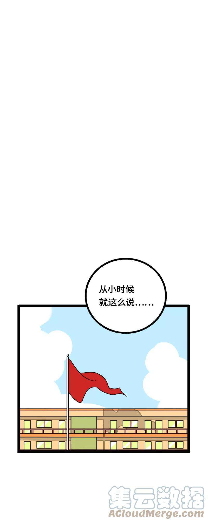 周一至周末37话 珍贵的人