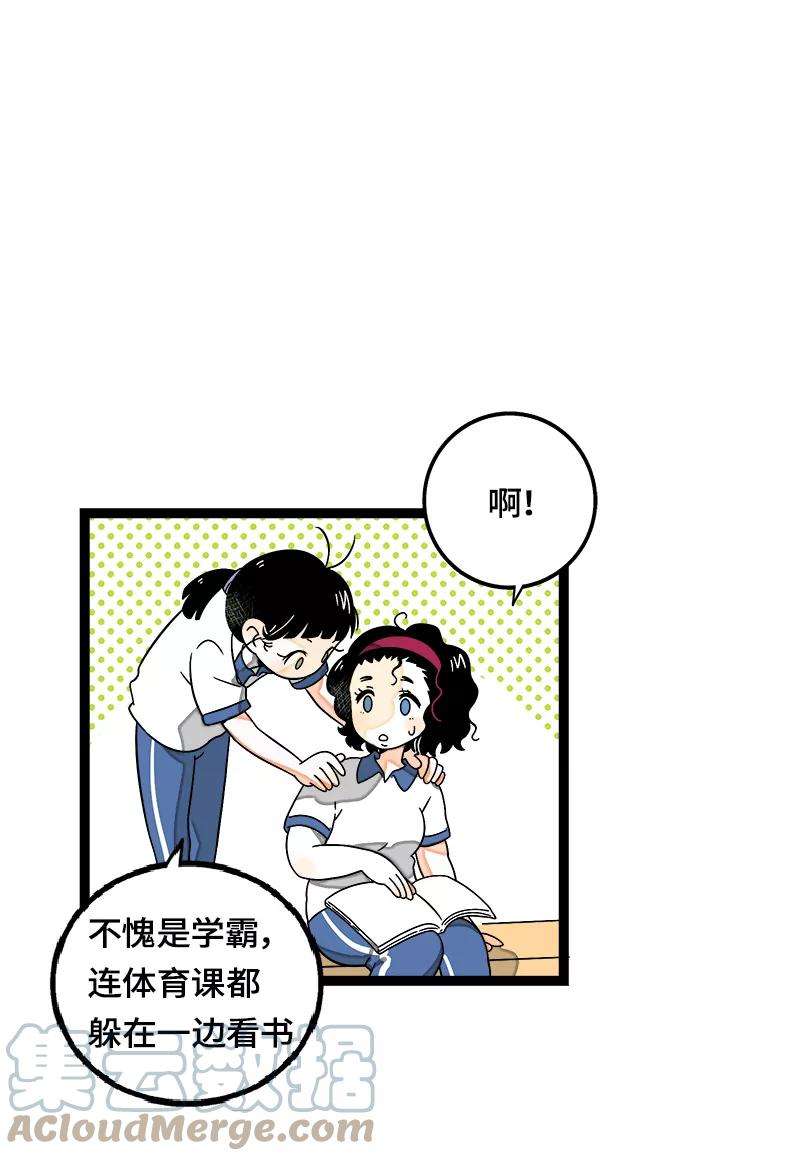 周一至周末37话 珍贵的人