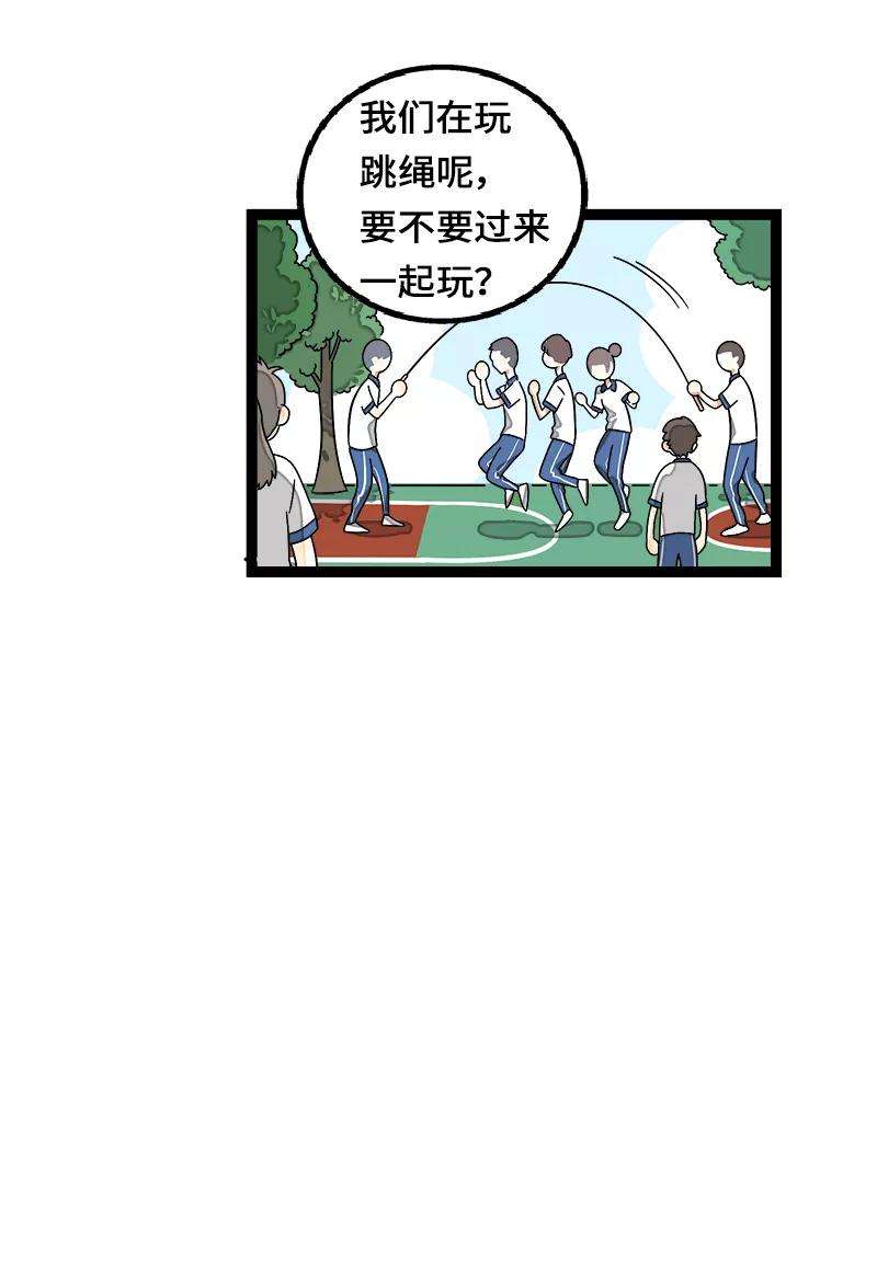 周一至周末37话 珍贵的人