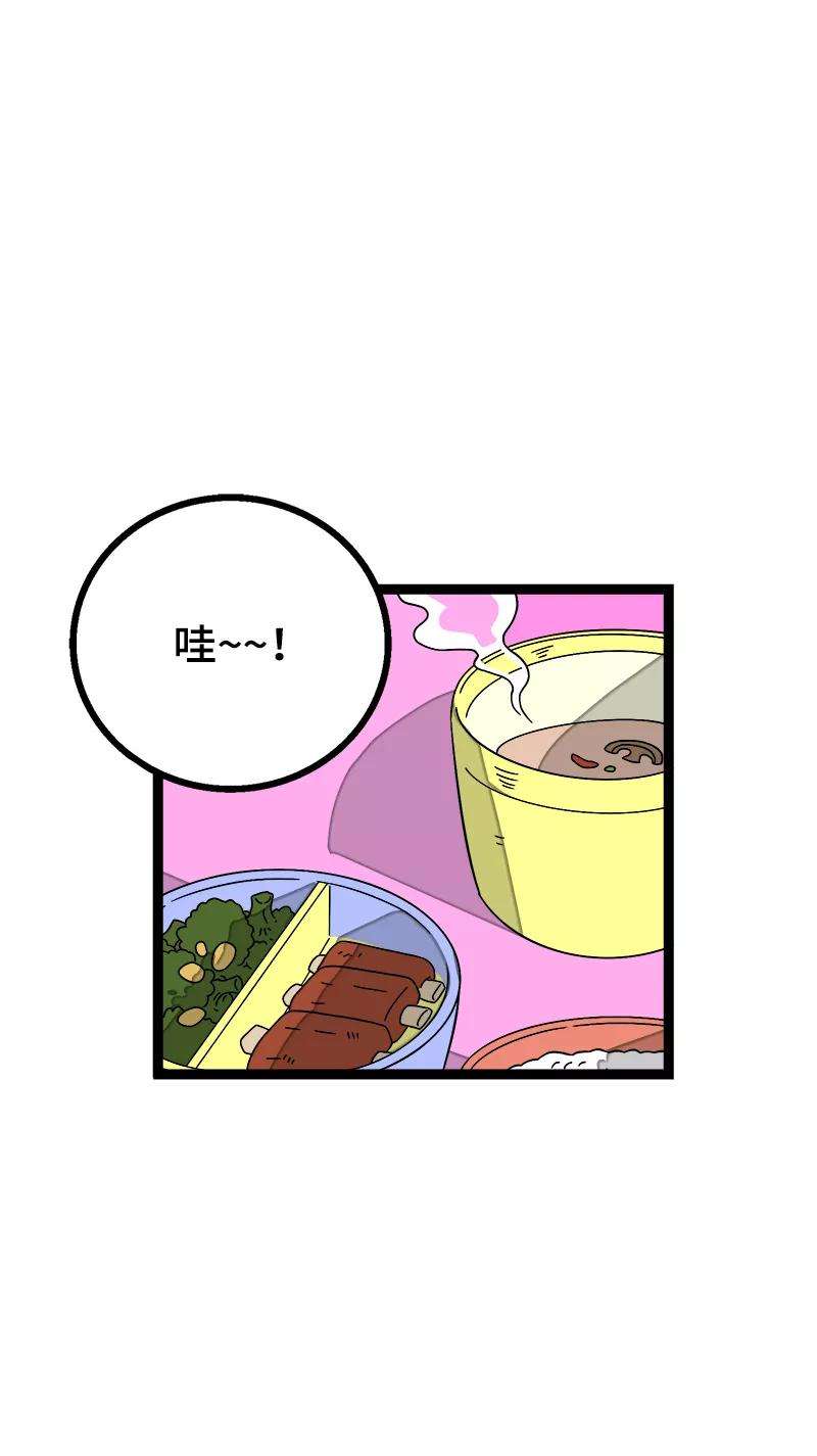 周一至周末37话 珍贵的人