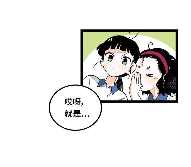 周一至周末37话 珍贵的人