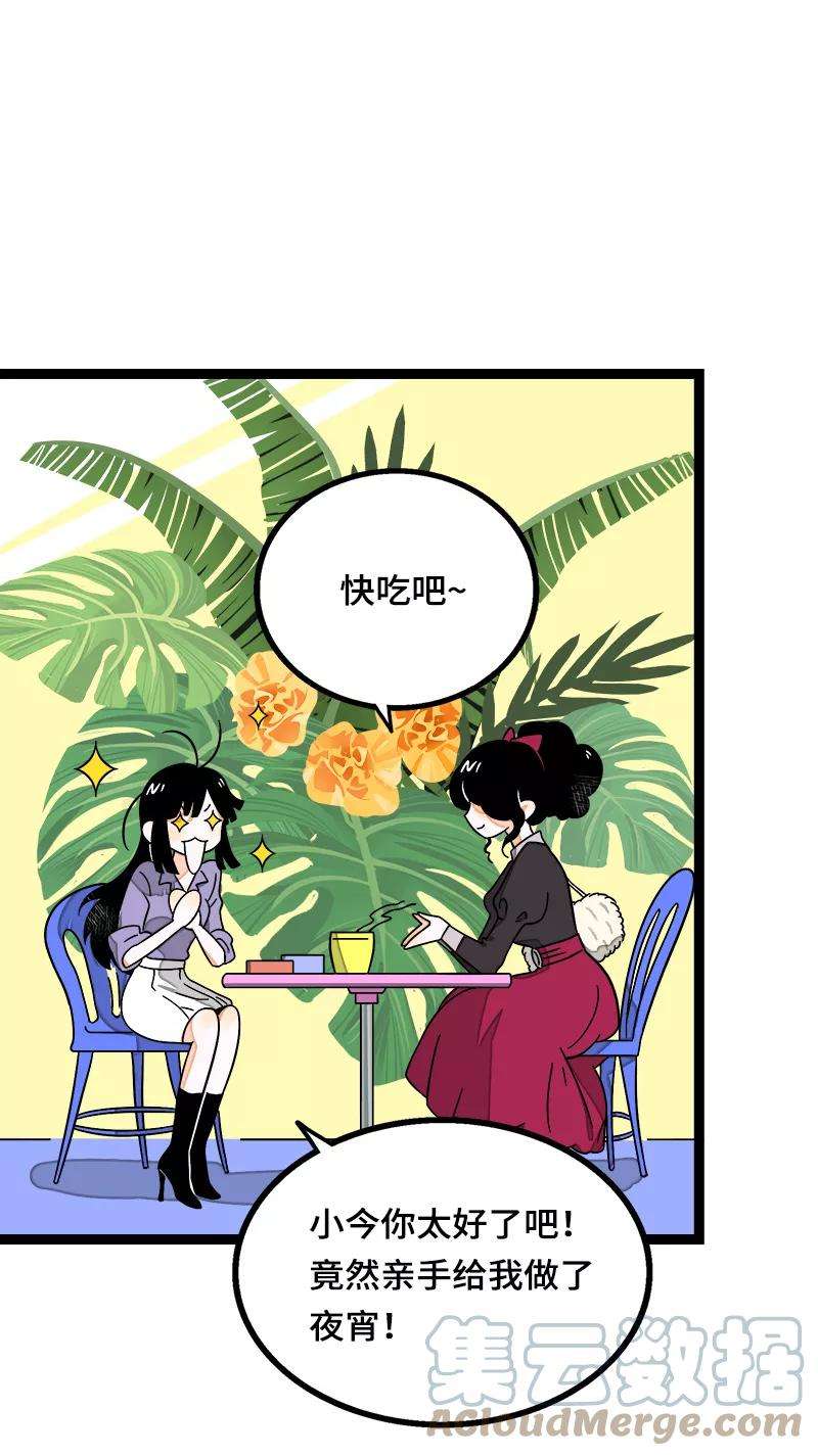 周一至周末37话 珍贵的人