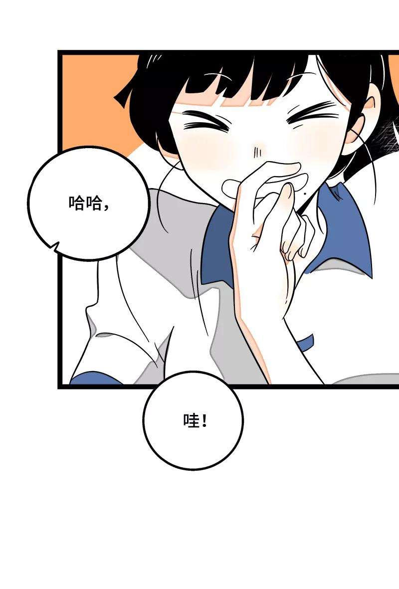 周一至周末37话 珍贵的人