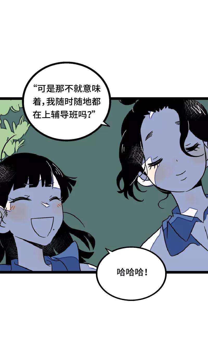 周一至周末37话 珍贵的人