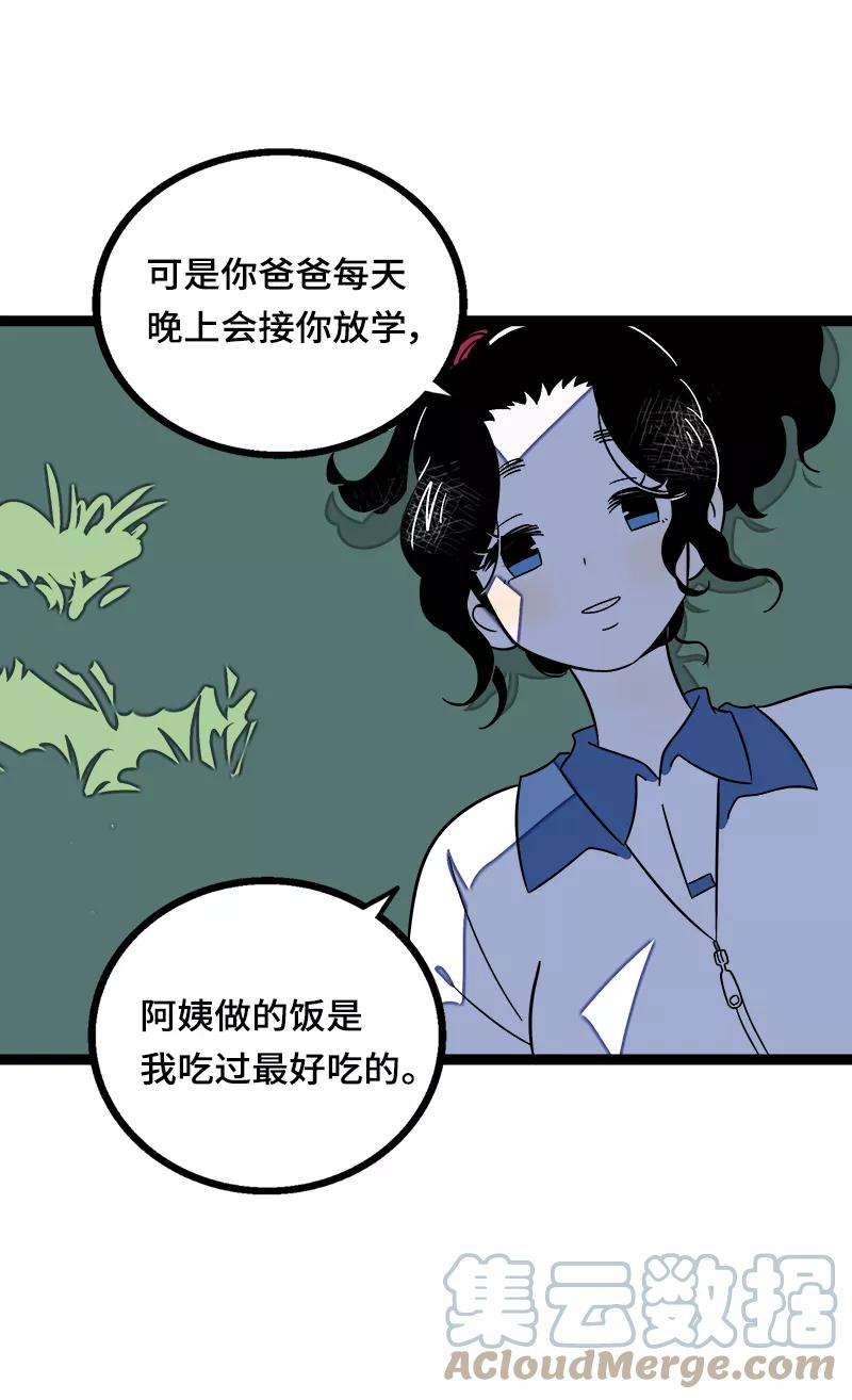 周一至周末37话 珍贵的人