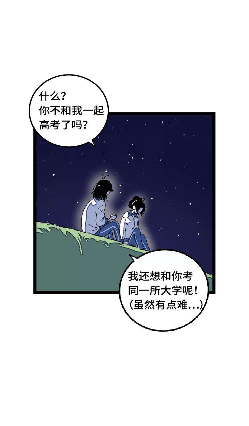 周一至周末37话 珍贵的人