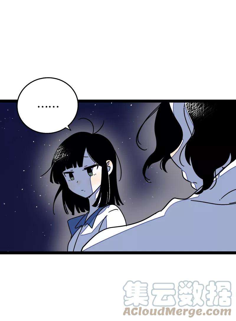 周一至周末37话 珍贵的人