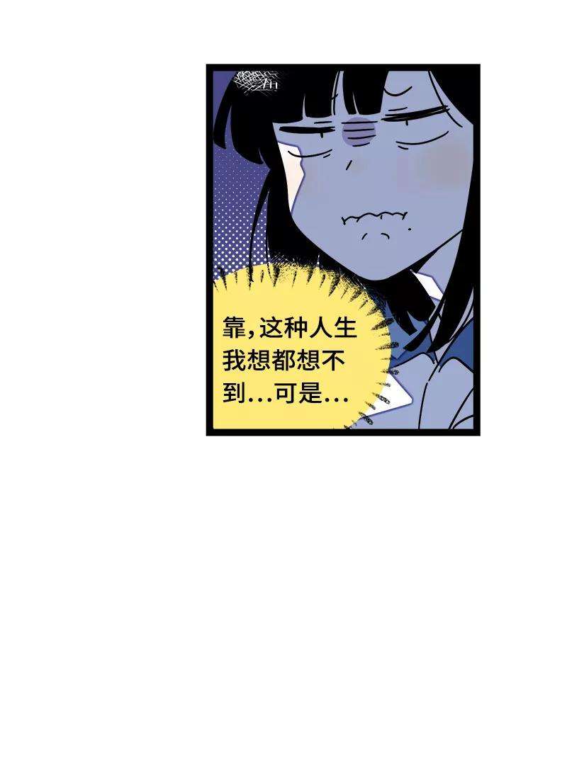 周一至周末37话 珍贵的人