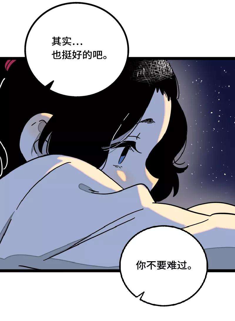 周一至周末37话 珍贵的人