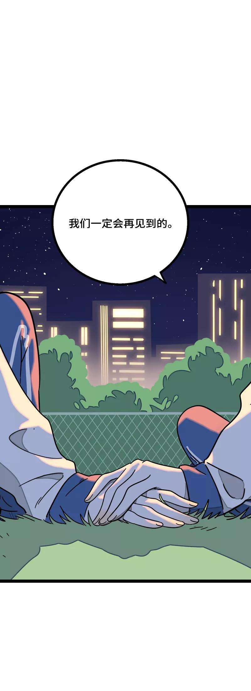 周一至周末37话 珍贵的人