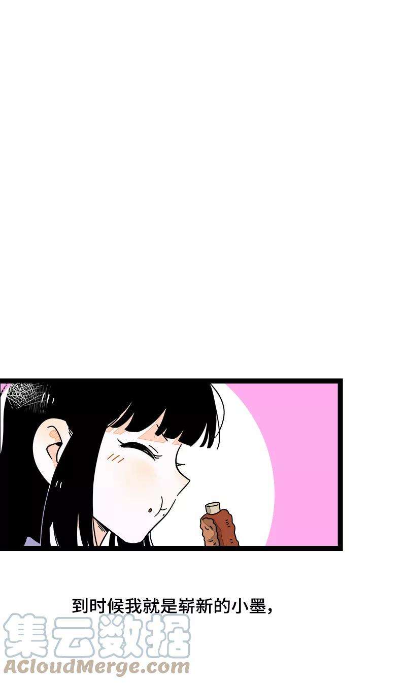 周一至周末37话 珍贵的人