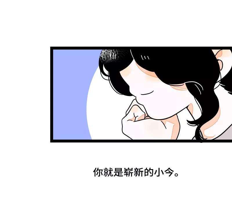 周一至周末37话 珍贵的人