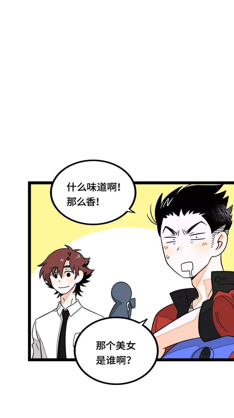 周一至周末37话 珍贵的人