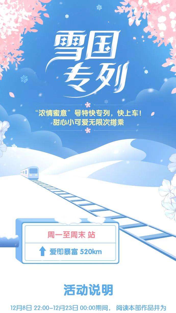 周一至周末37话 珍贵的人