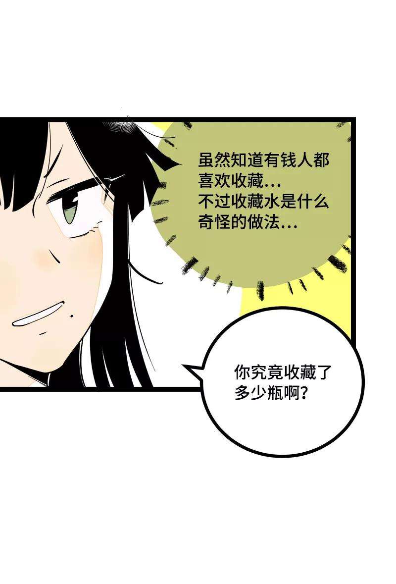 周一至周末40话 有故事的水
