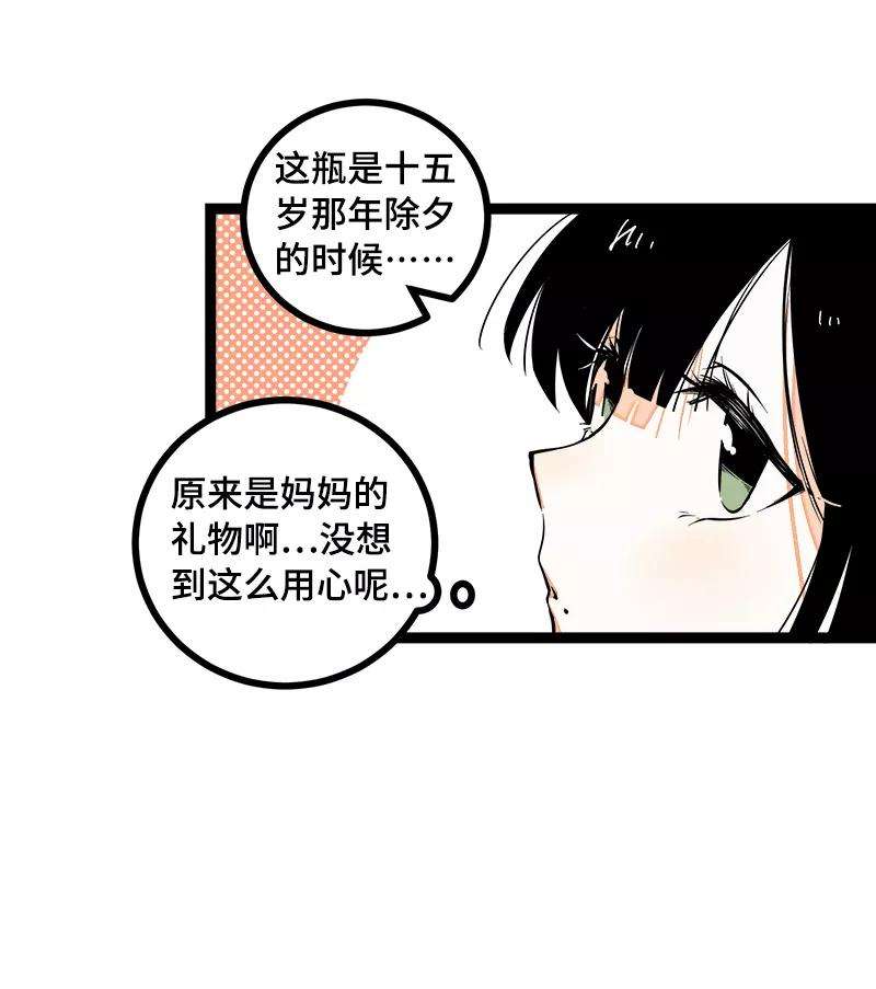周一至周末40话 有故事的水