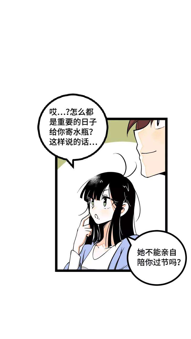 周一至周末40话 有故事的水