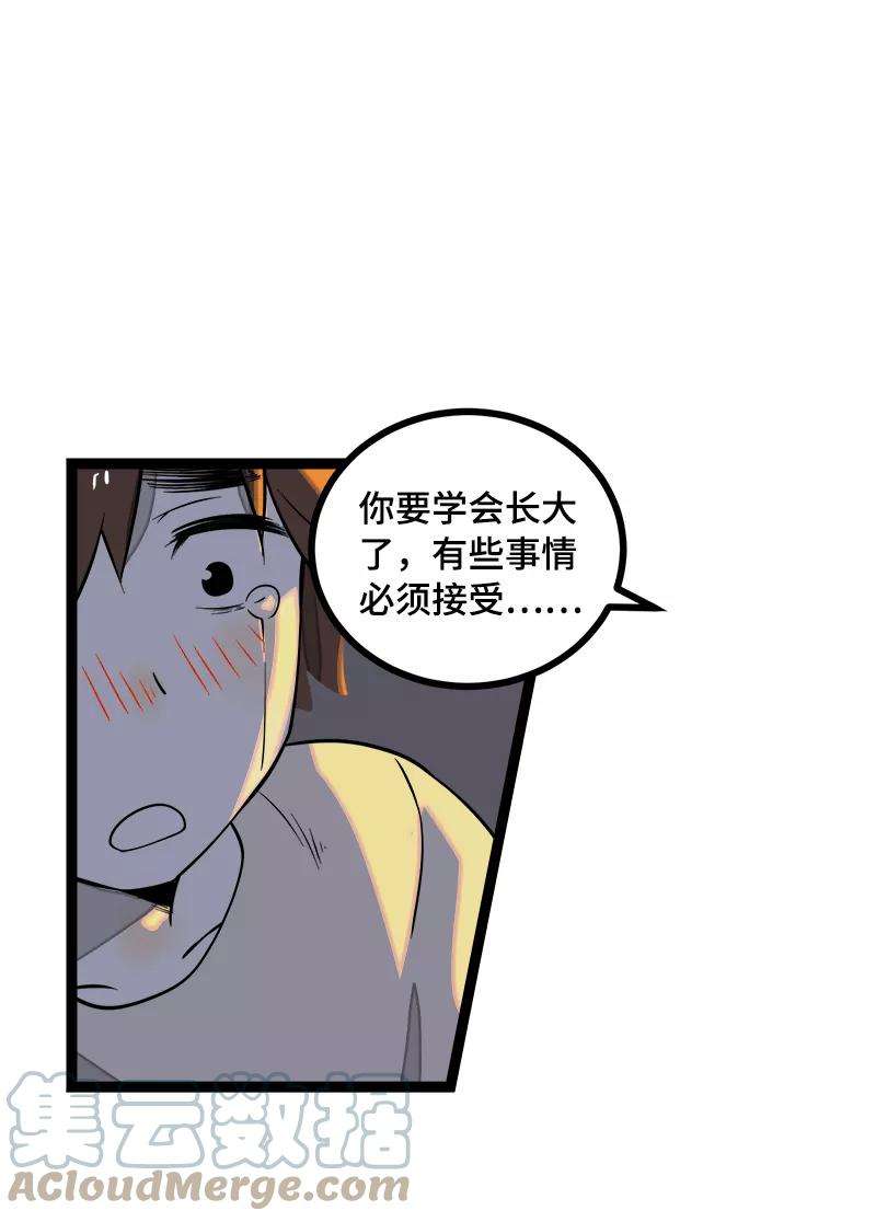 周一至周末40话 有故事的水