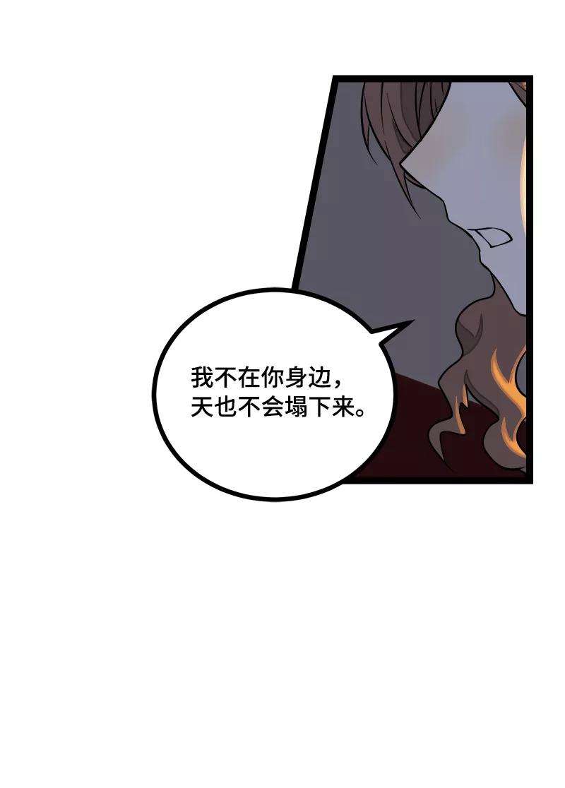 周一至周末40话 有故事的水