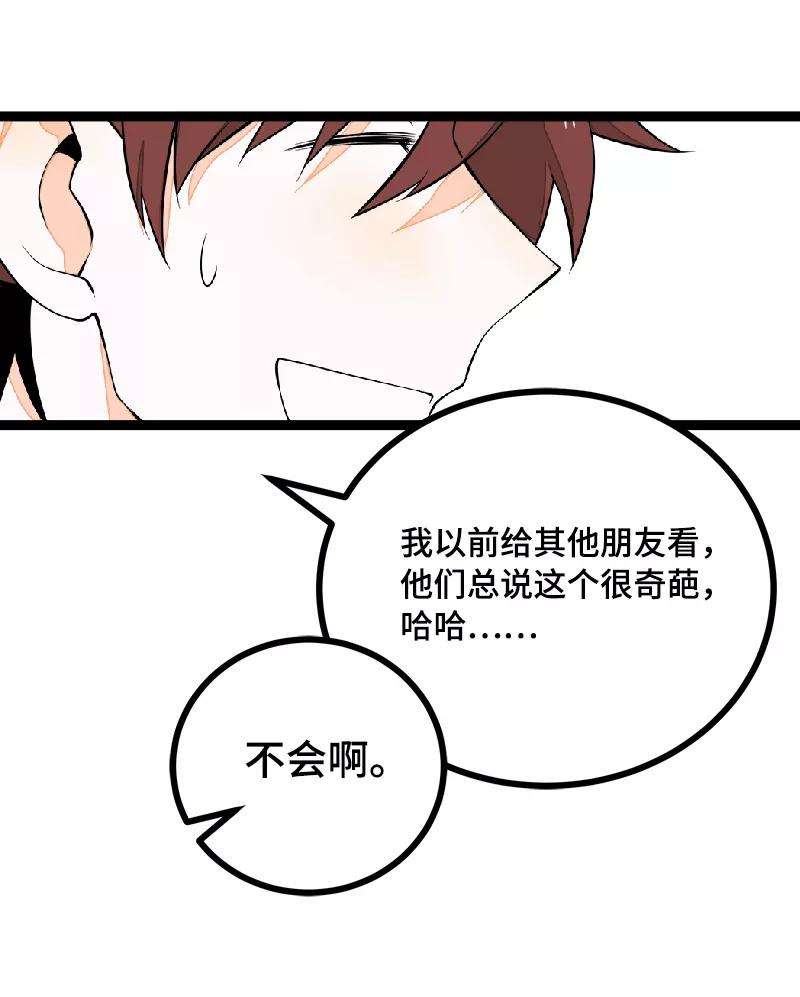 周一至周末40话 有故事的水