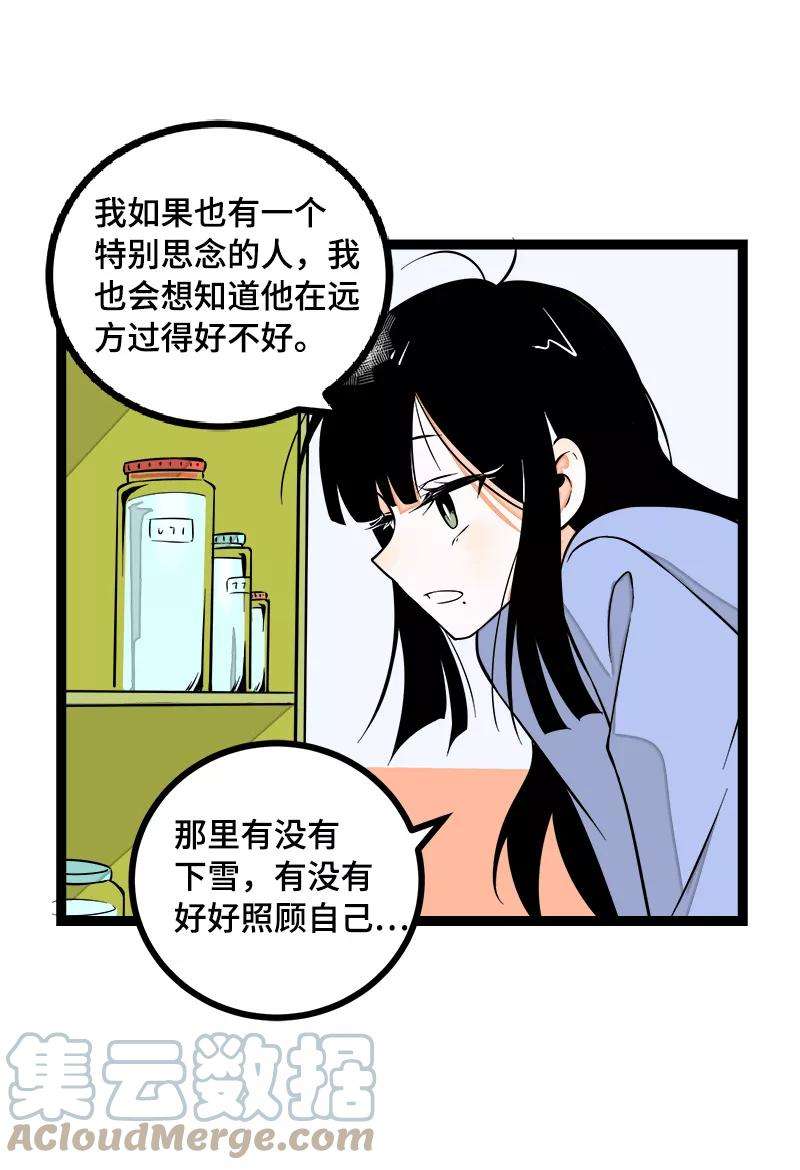 周一至周末40话 有故事的水