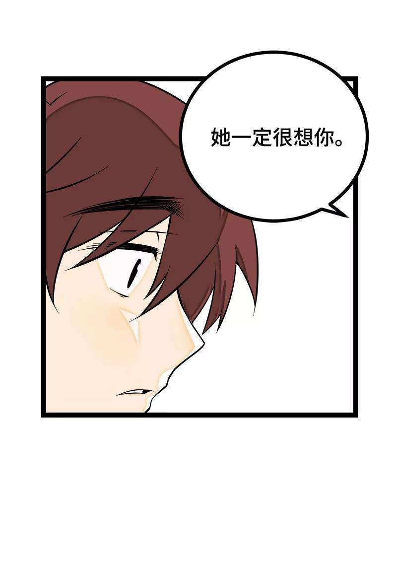 周一至周末40话 有故事的水