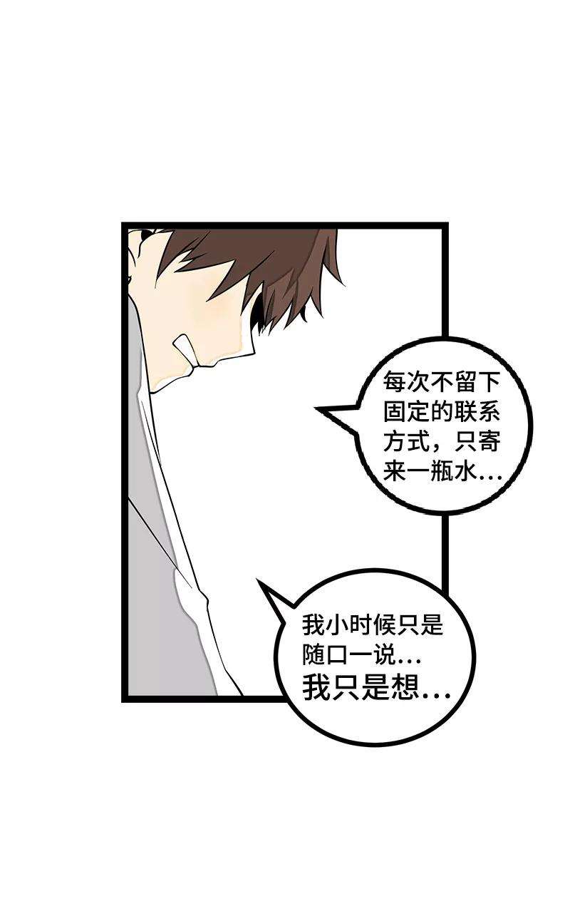 周一至周末40话 有故事的水