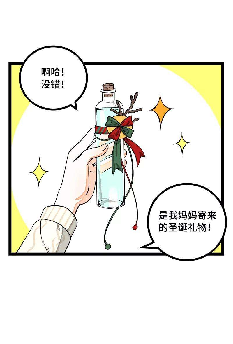 周一至周末40话 有故事的水