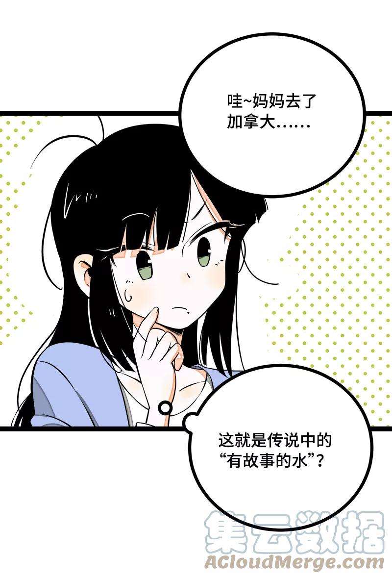 周一至周末40话 有故事的水