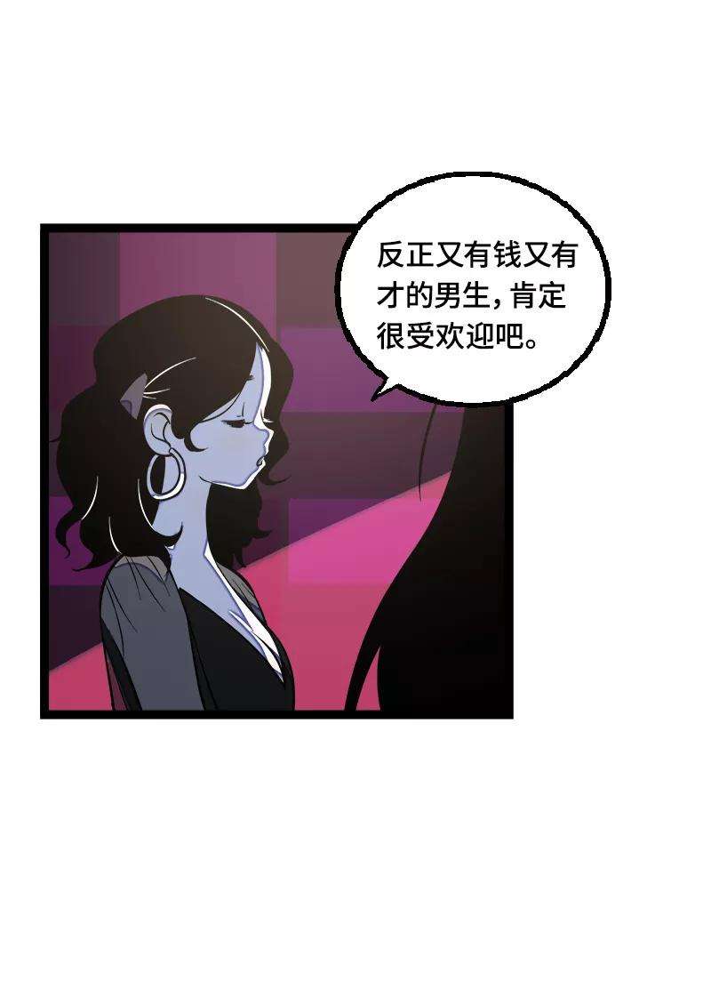 周一至周末42话 姐妹派对