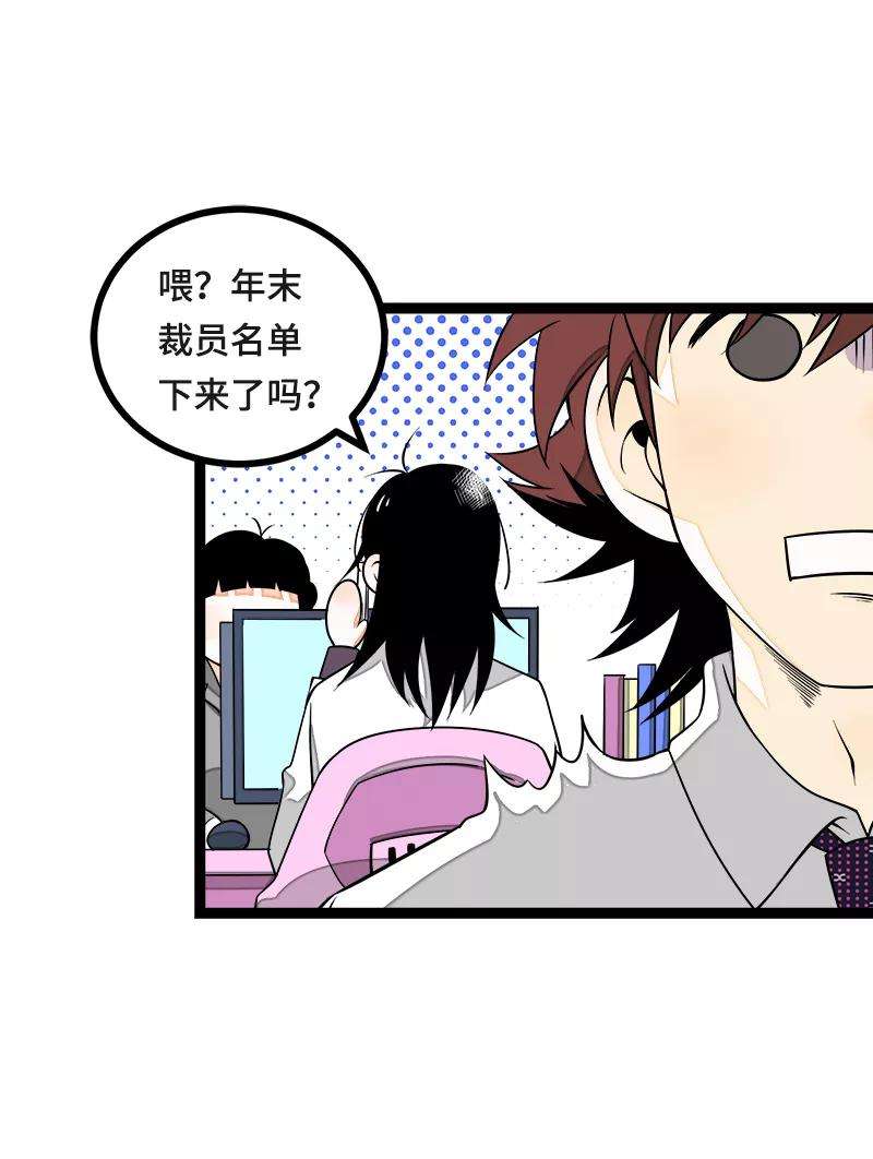 周一至周末42话 姐妹派对