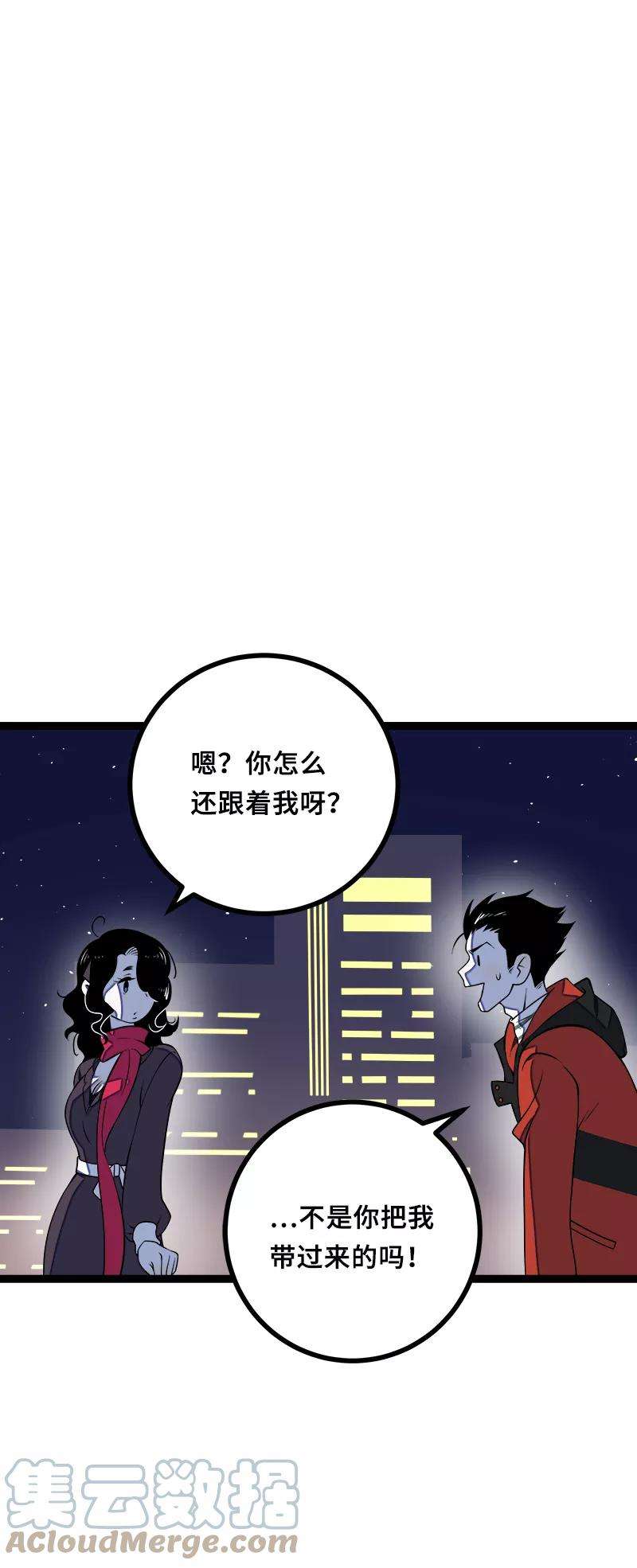 周一至周末44话 感情白痴