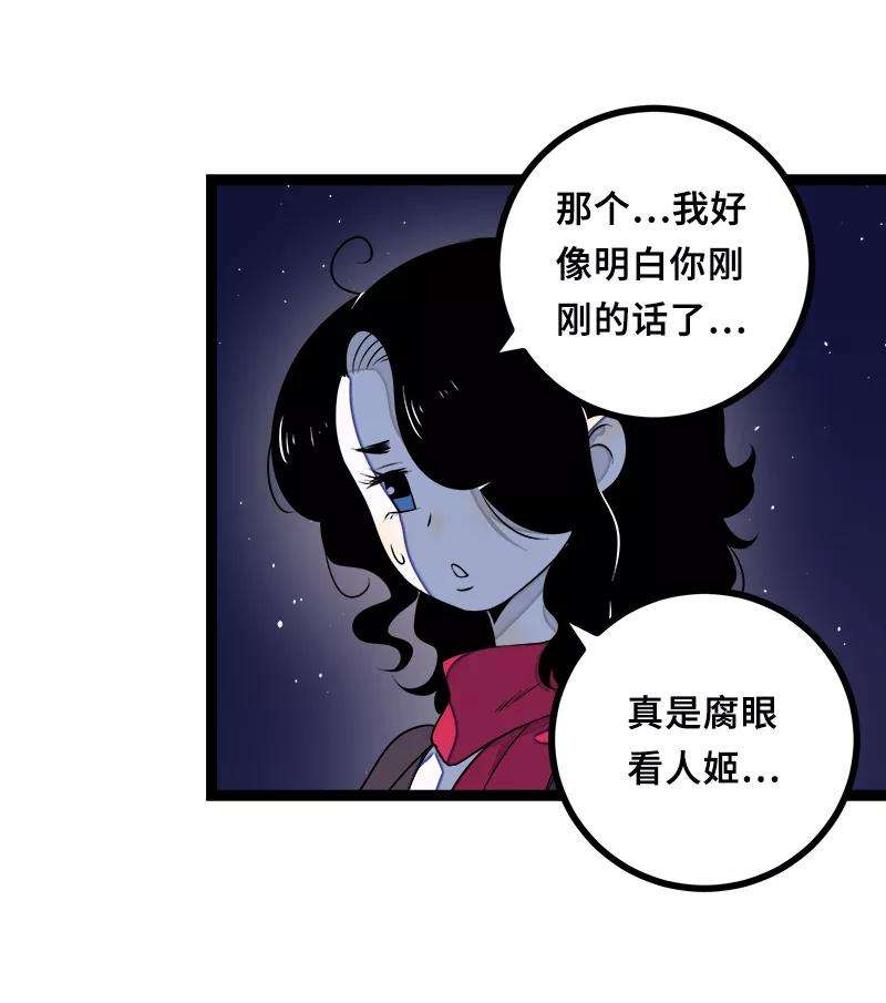 周一至周末44话 感情白痴
