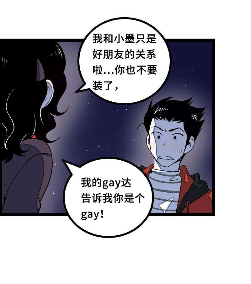 周一至周末44话 感情白痴