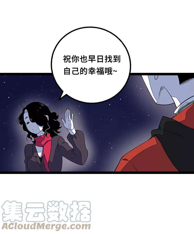 周一至周末44话 感情白痴