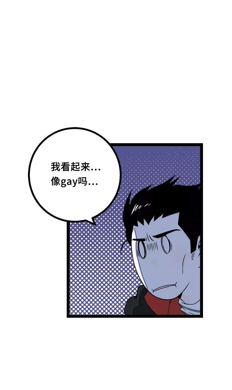 周一至周末44话 感情白痴