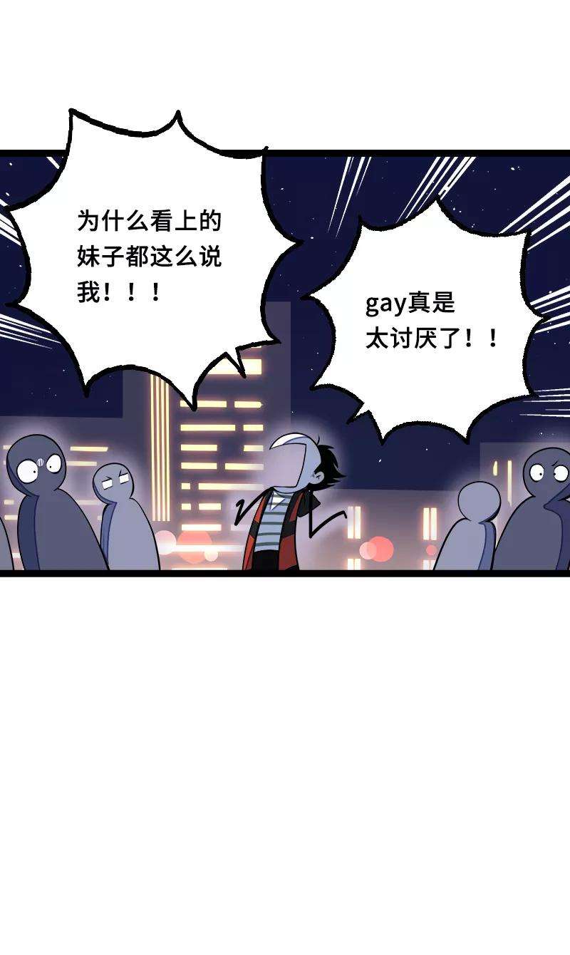 周一至周末44话 感情白痴