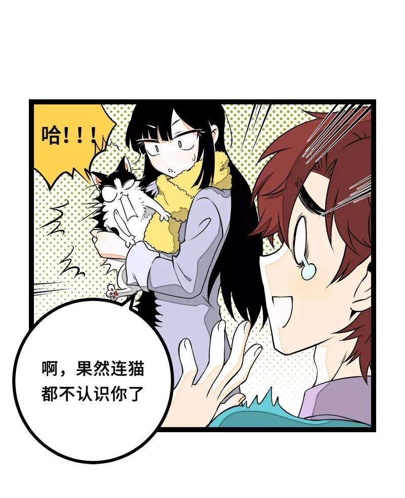 周一至周末44话 感情白痴