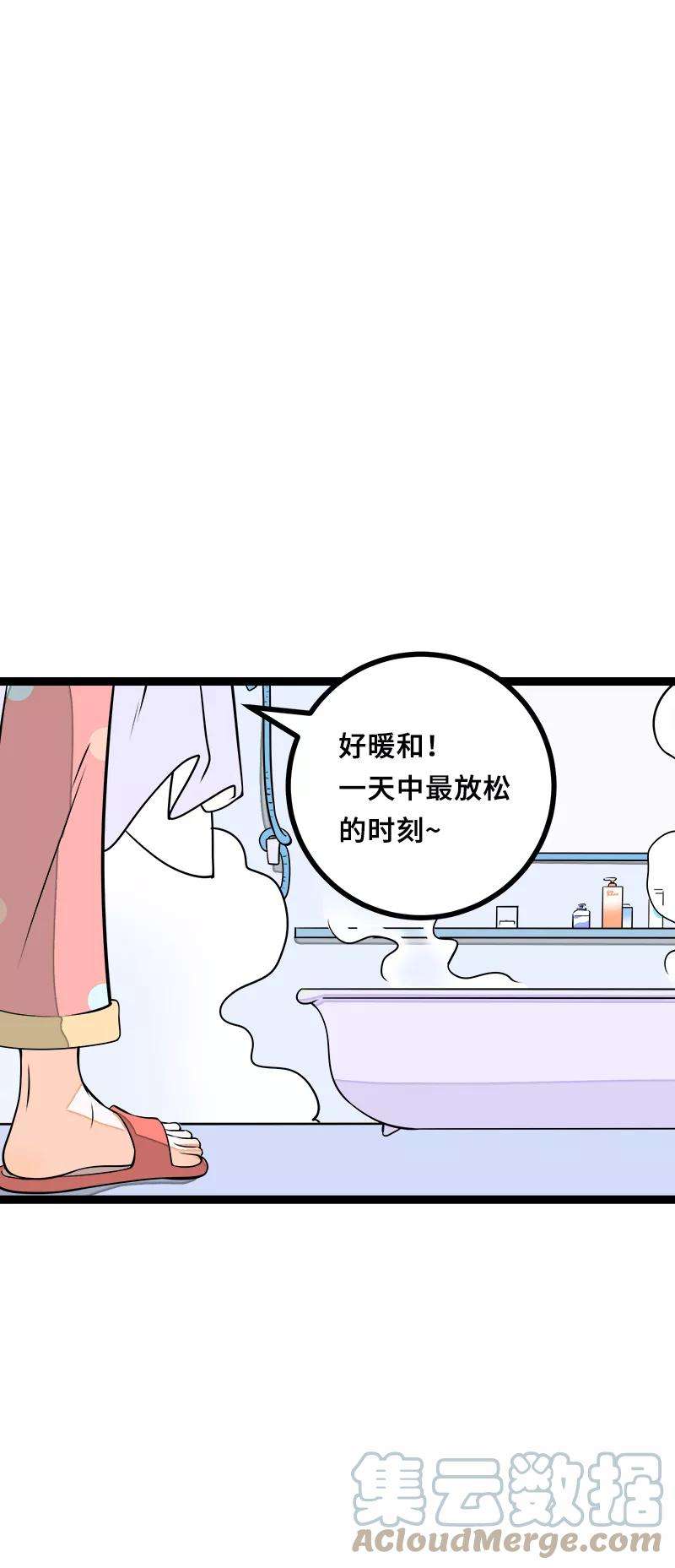 周一至周末44话 感情白痴