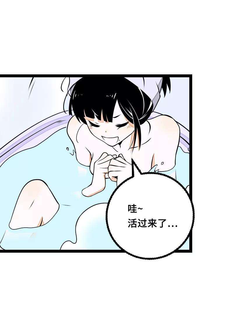 周一至周末44话 感情白痴