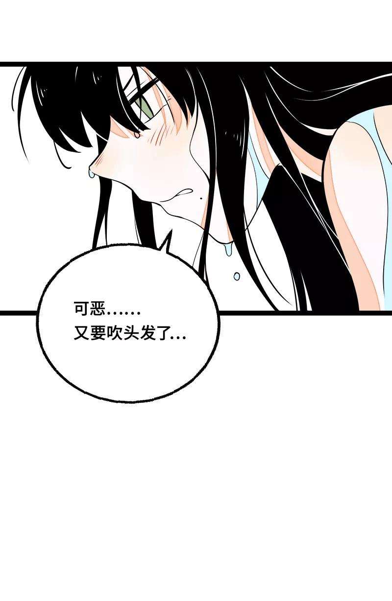 周一至周末44话 感情白痴