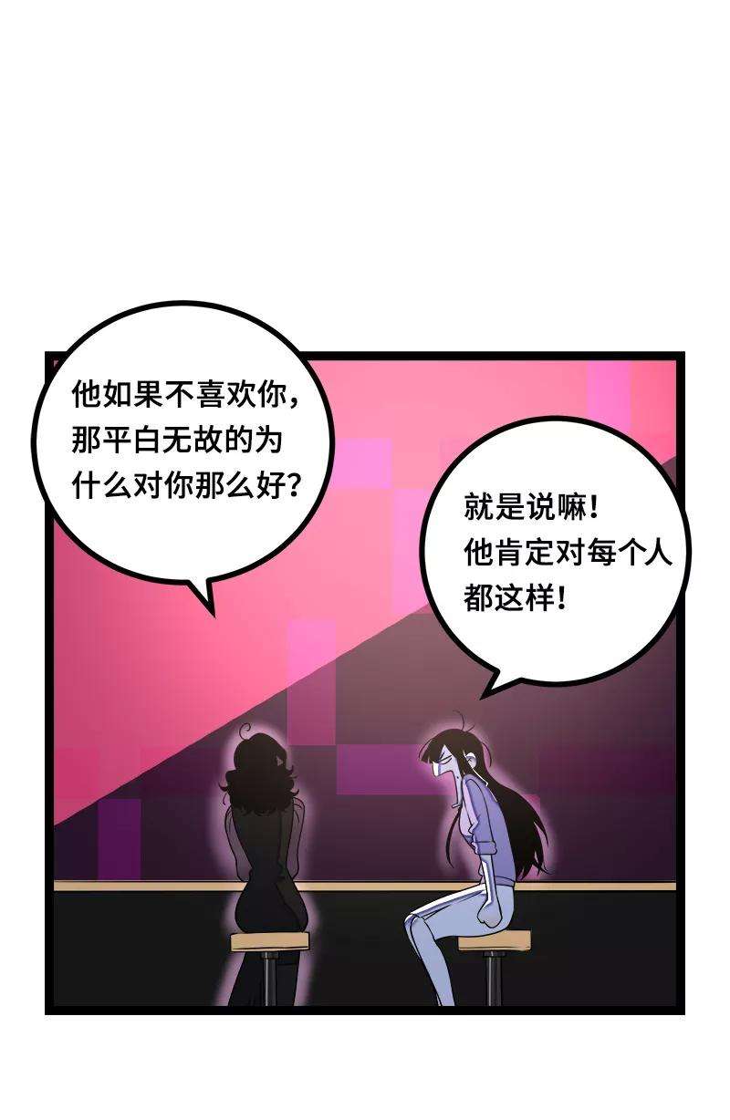 周一至周末44话 感情白痴