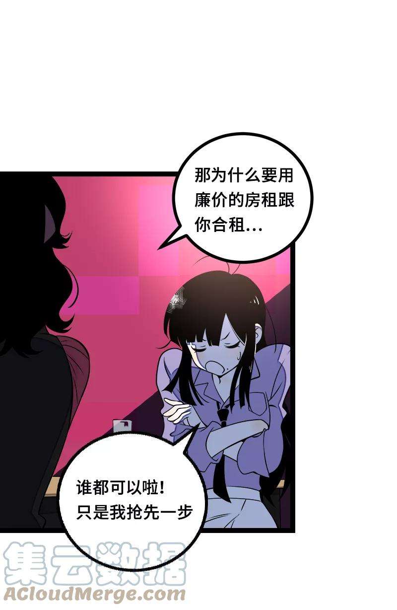 周一至周末44话 感情白痴