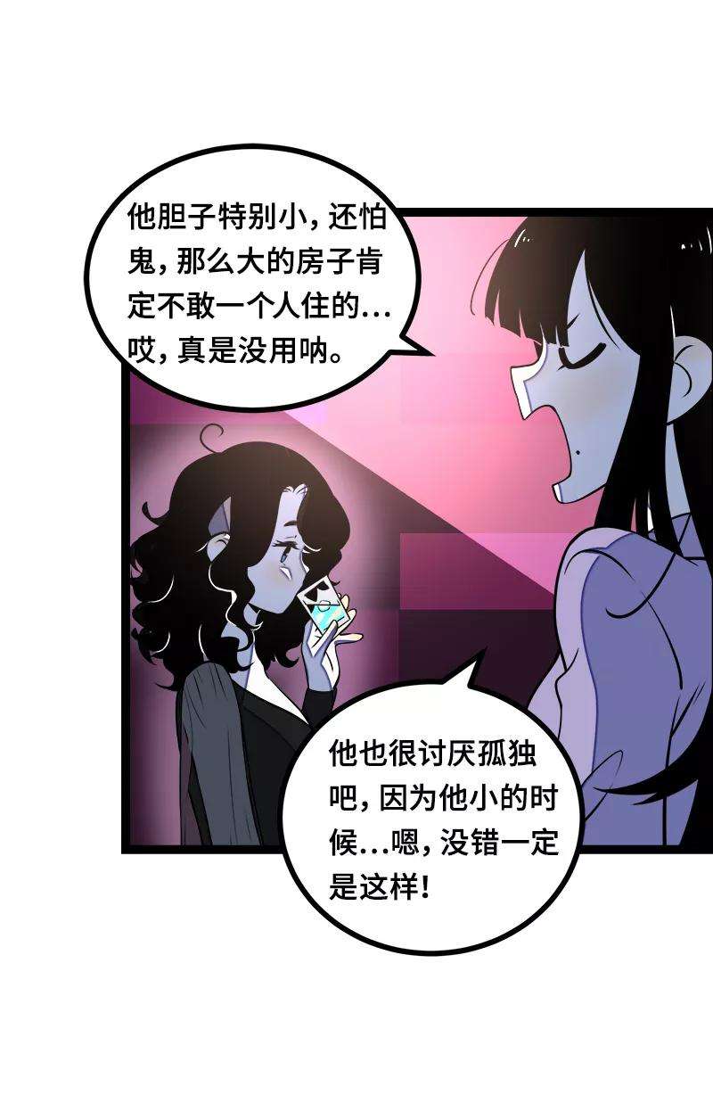 周一至周末44话 感情白痴