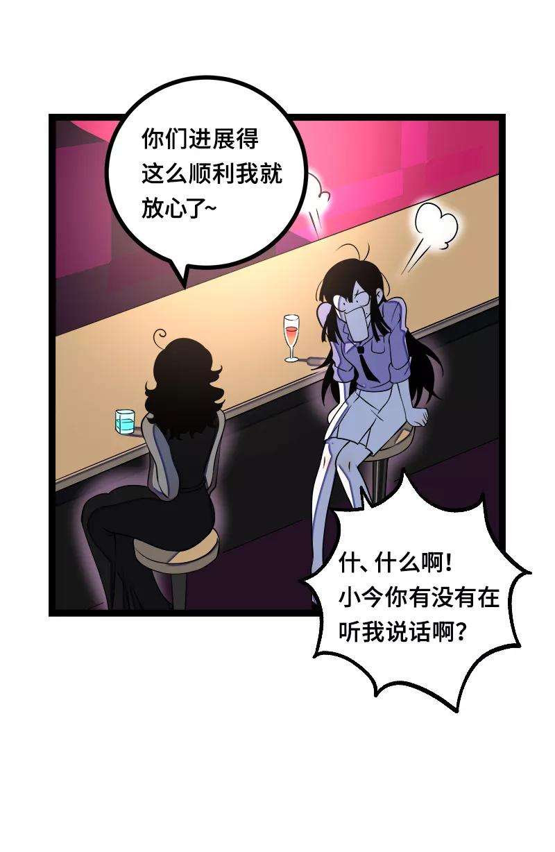 周一至周末44话 感情白痴