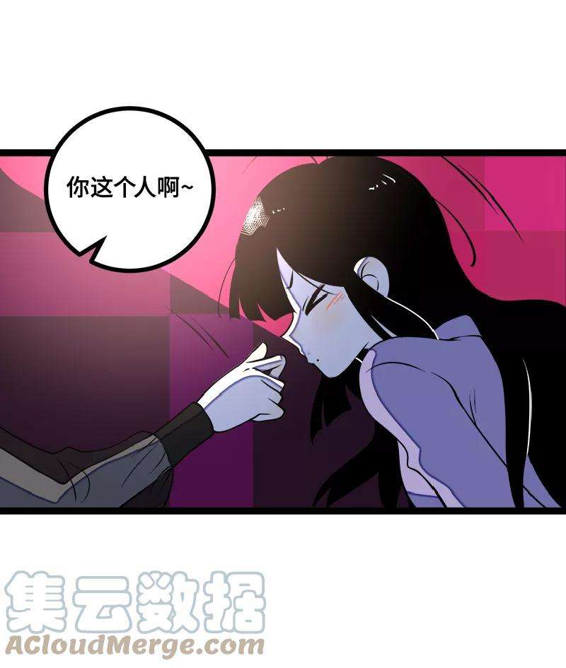 周一至周末44话 感情白痴