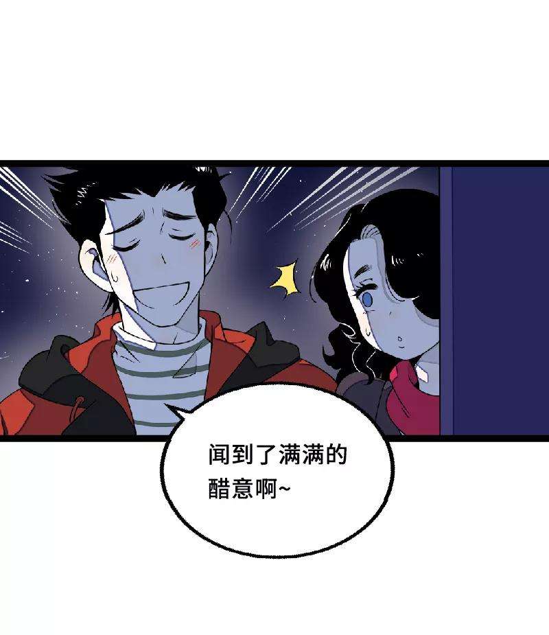 周一至周末44话 感情白痴